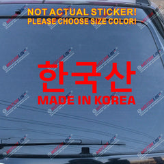 Made in Korea Funny Decal Sticker Car Vinyl no bkgrd Korean pick size color