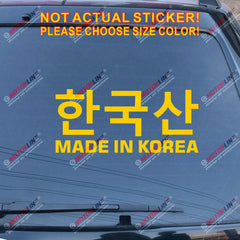 Made in Korea Funny Decal Sticker Car Vinyl no bkgrd Korean pick size color