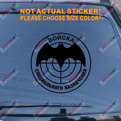 Spetsnaz GRU Decal Sticker Car Vinyl Special Forces Russian Armed Forces die cut