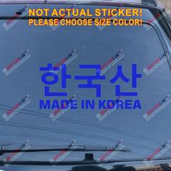 Made in Korea Funny Decal Sticker Car Vinyl no bkgrd Korean pick size color