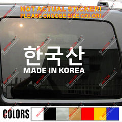 Made in Korea Funny Decal Sticker Car Vinyl no bkgrd Korean pick size color