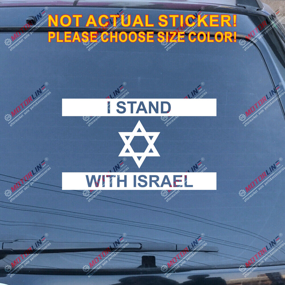 I Stand with Israel Flag Support Decal Sticker Car Vinyl no bkgrd Israeli Jew b