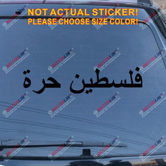 Free Palestine Decal Sticker Car Vinyl Israel Gaza Muslim pick size color no bkg