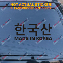 Made in Korea Funny Decal Sticker Car Vinyl no bkgrd Korean pick size color