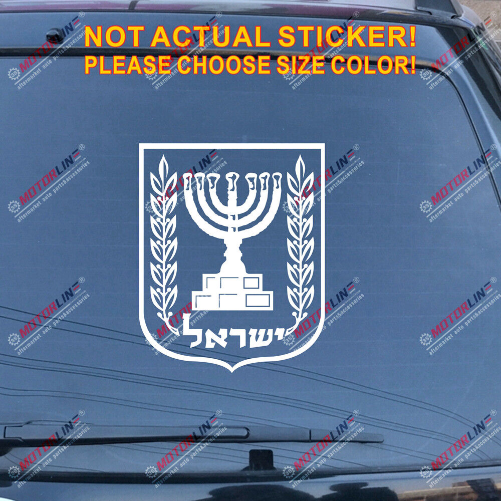 Israel Emblem Coat of arms Decal Sticker Car Vinyl pick size color no bkgrd Jew