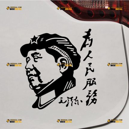Chairman Mao Sticker Decal Vinyl, Chinese Leader – For Car Truck Bumper Bike Laptop – Custom, Choose Size Color – Die Cut No Background 62932028