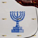 Menorah Sticker Decal Vinyl, 7 Branches Temple, Israel Jewish – Custom Choose Size Color – For Car Laptop Window Boat – Die Cut No Background 062230004