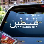 Free Palestine Sticker Decal Vinyl, Arab Gaza, Pro-Palestinian – Custom Choose Size Color – For Car Laptop Window Boat – Die Cut No Background 061631446
