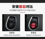 T-carbon Carbon Fiber Engine Start Stop Button Cap Trim Cover For Mercedes Benz Accessories - Image 6