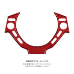 T-carbon Car Steering Wheel Decorative Patch For Nissan GTR Carbon Fiber Decorative Accessories - Image 7