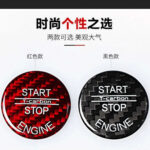 T-carbon Engine Car Start Stop Button Cover For BMW 1 3 5 Series E87 E90/E91/E92/E93 E60 X1 E84 X3 E83 X5 E70 X6 E71 Z4 - Image 4